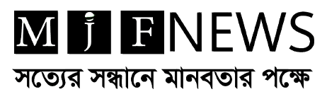 MJF NEWS